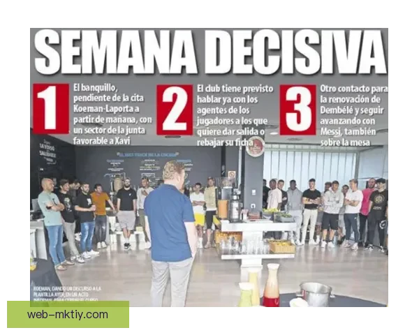 拉波尔塔誓保巴萨权益抵御外侵扰